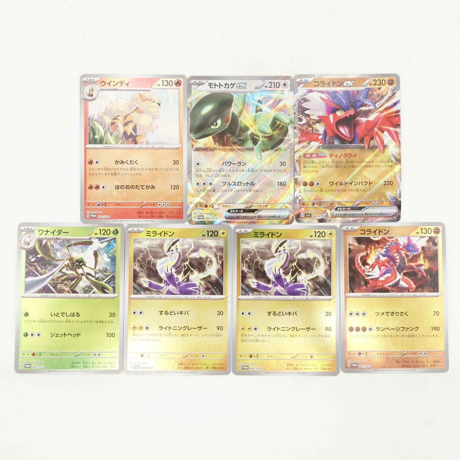 Amazon.co.jp: ポケモンカードゲームSV sv1 拡張パック