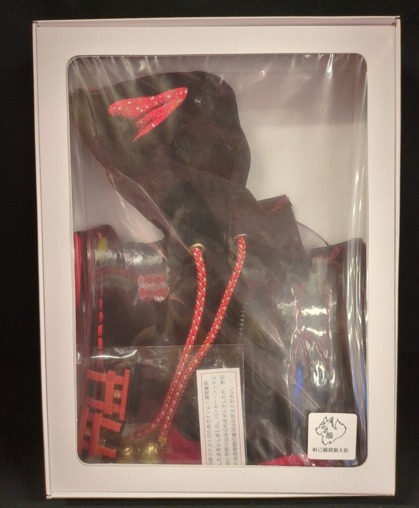 妲己稲荷狼大社 40cmサイズ 大社パーカー 黒