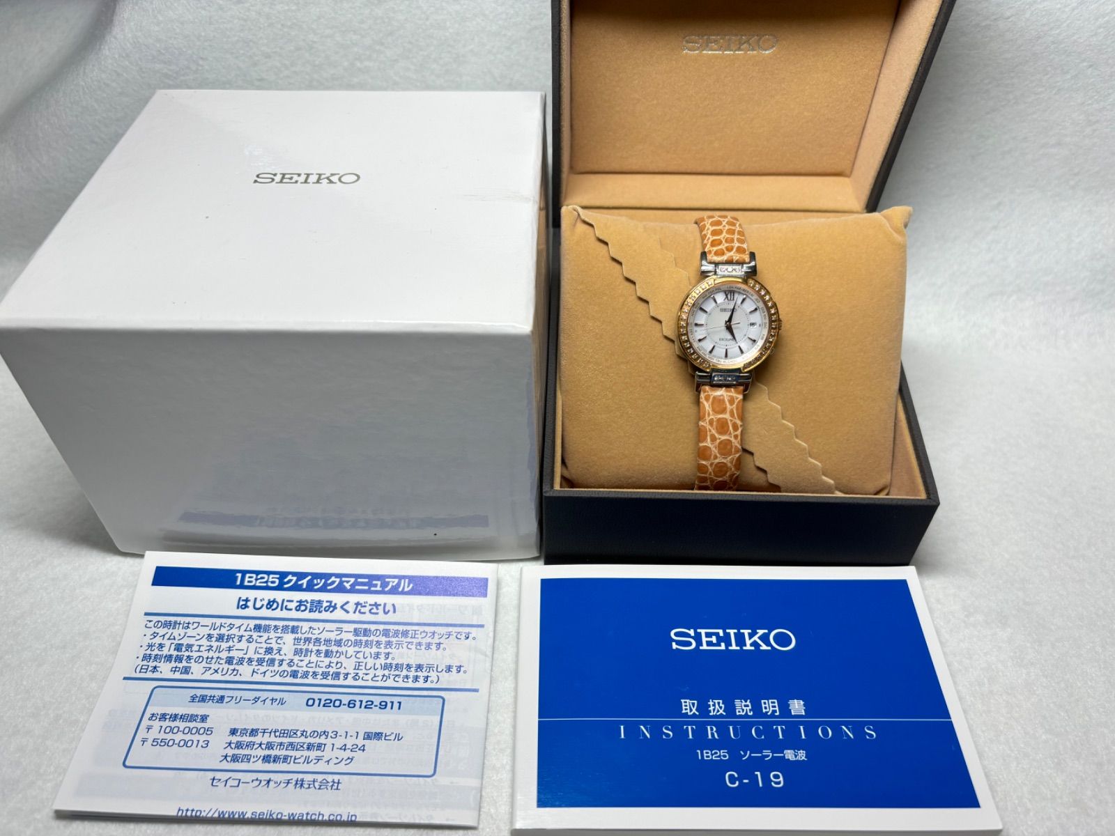 SEIKO EXCELINE 1B25-0AS0 ダイヤベゼル シェル文字盤
