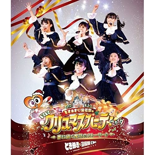 新品未使用】⭐︎2004年当時物⭐︎ジブリ ハウルの動く城ウォーター