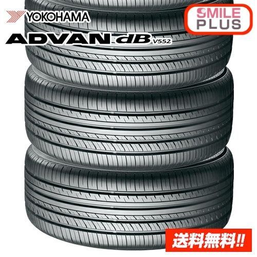 送料込み◇ヨコハマ アドバンデシベル　205/65R16　4本セット アドバンdb 4本限り 当日発送対応！ ヨコハマ アドバンデシベル