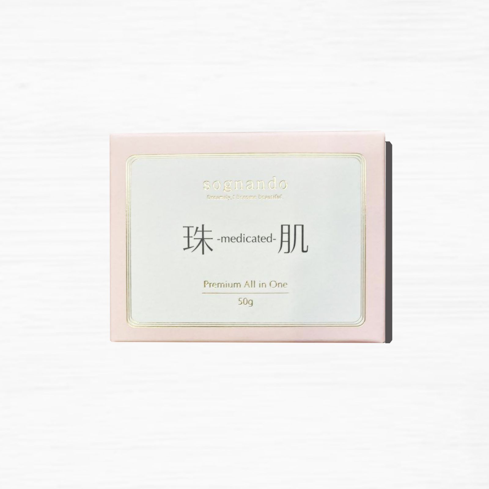 ソニャンド 珠肌シシオール Premium All in One 50g 珠肌シシオール