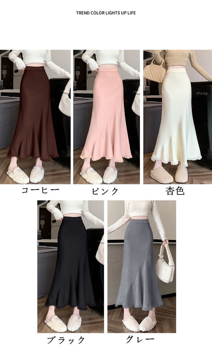 マーメイドスカート レディース スカート ロングスカート ボトムス ハイウエスト ロング丈 秋冬 Aライン エレガント 柔らかい 体型カバー 女性 大人 シンプル 通勤 着痩せ 優雅 着心地がいい xkmilyx 144 DZ 20