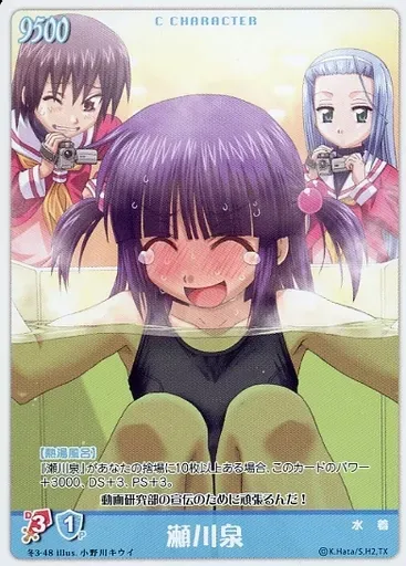 2025年最新】瀬川泉の人気アイテム - メルカリ