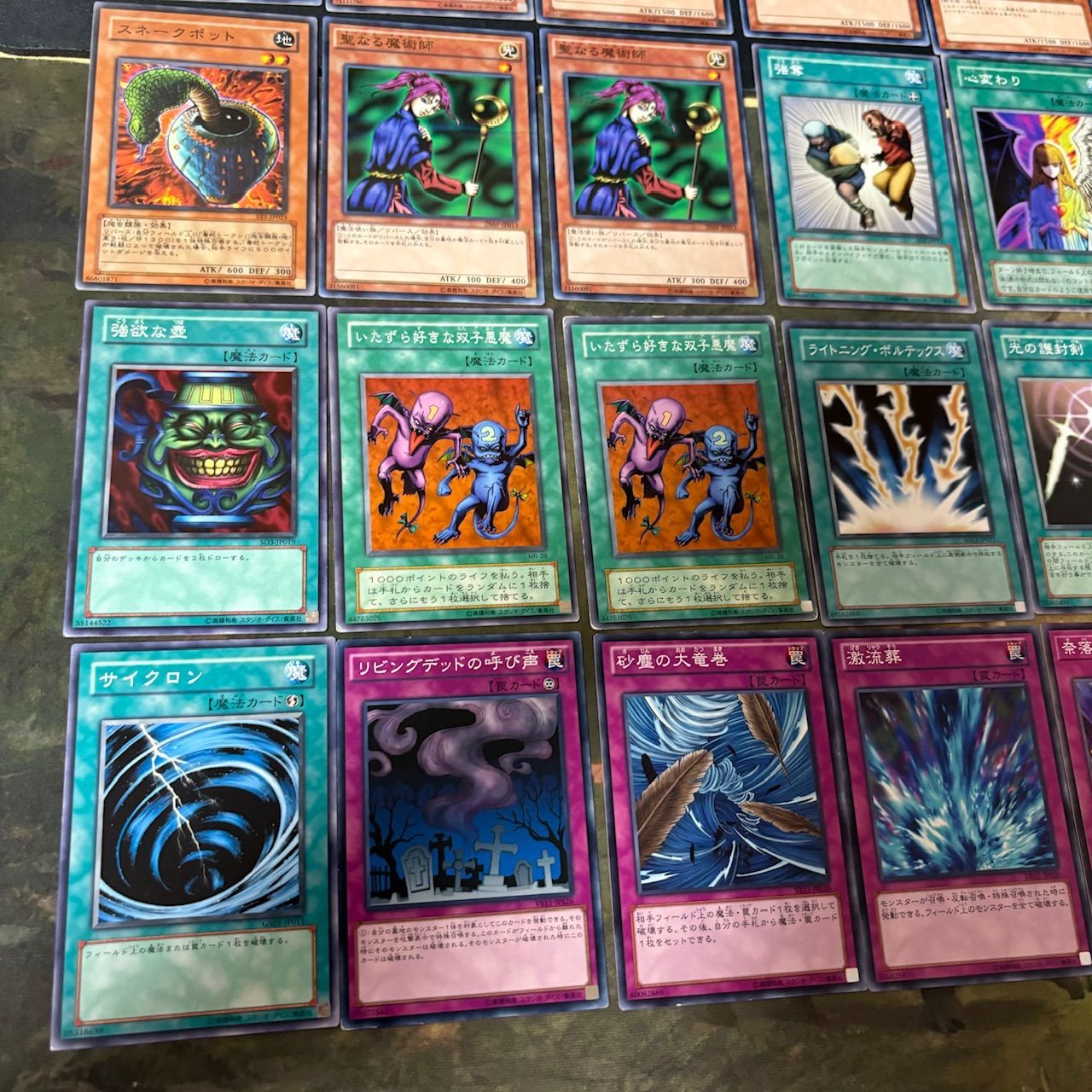 黒*叉様 遊戯王　まとめ売り　環境デッキパーツ　誘発 nvq34 28 ちょい不足デッキパーツ ゲートボール 04環境 テンプレ