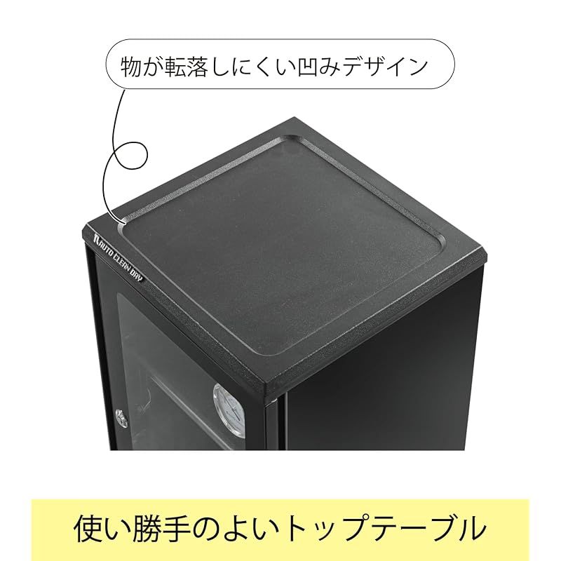 【美品】 東洋リビング ED-120CDB オートクリーンドライ防湿庫 Amazon | 東洋リビング オートクリーンドライ 防湿庫 118L ブラック ED