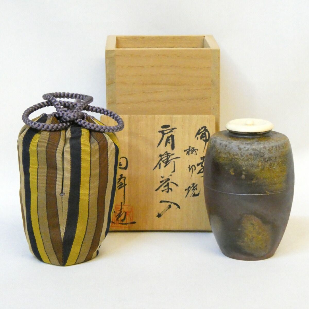 茶道具　備前焼　木村陶峰造　肩衝茶入　仕覆付　共箱　V　6616 茶道具 備前焼 木村陶峰造 肩衝茶入 仕覆付 共箱 V 6616