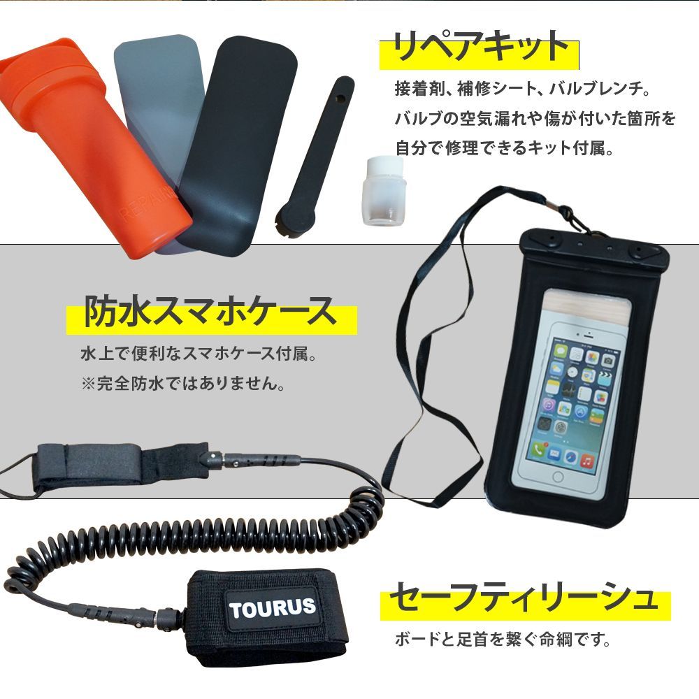 カヤック兼用