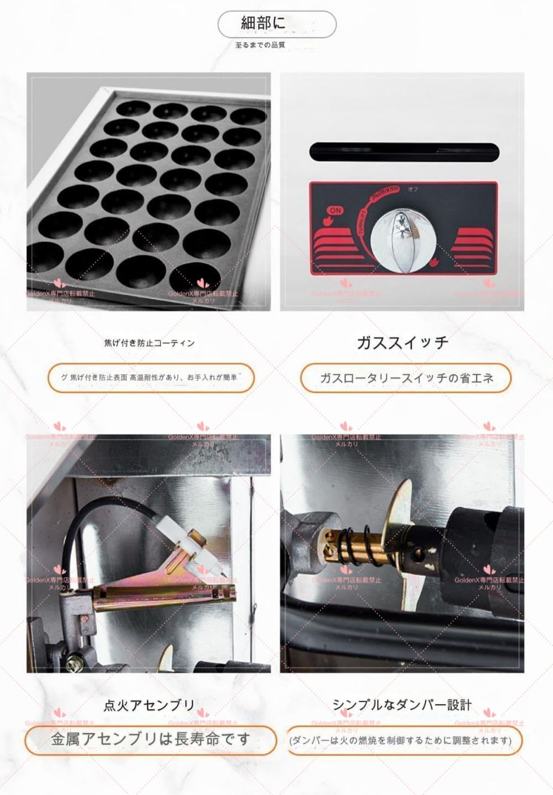 56穴 焦げ付き防止