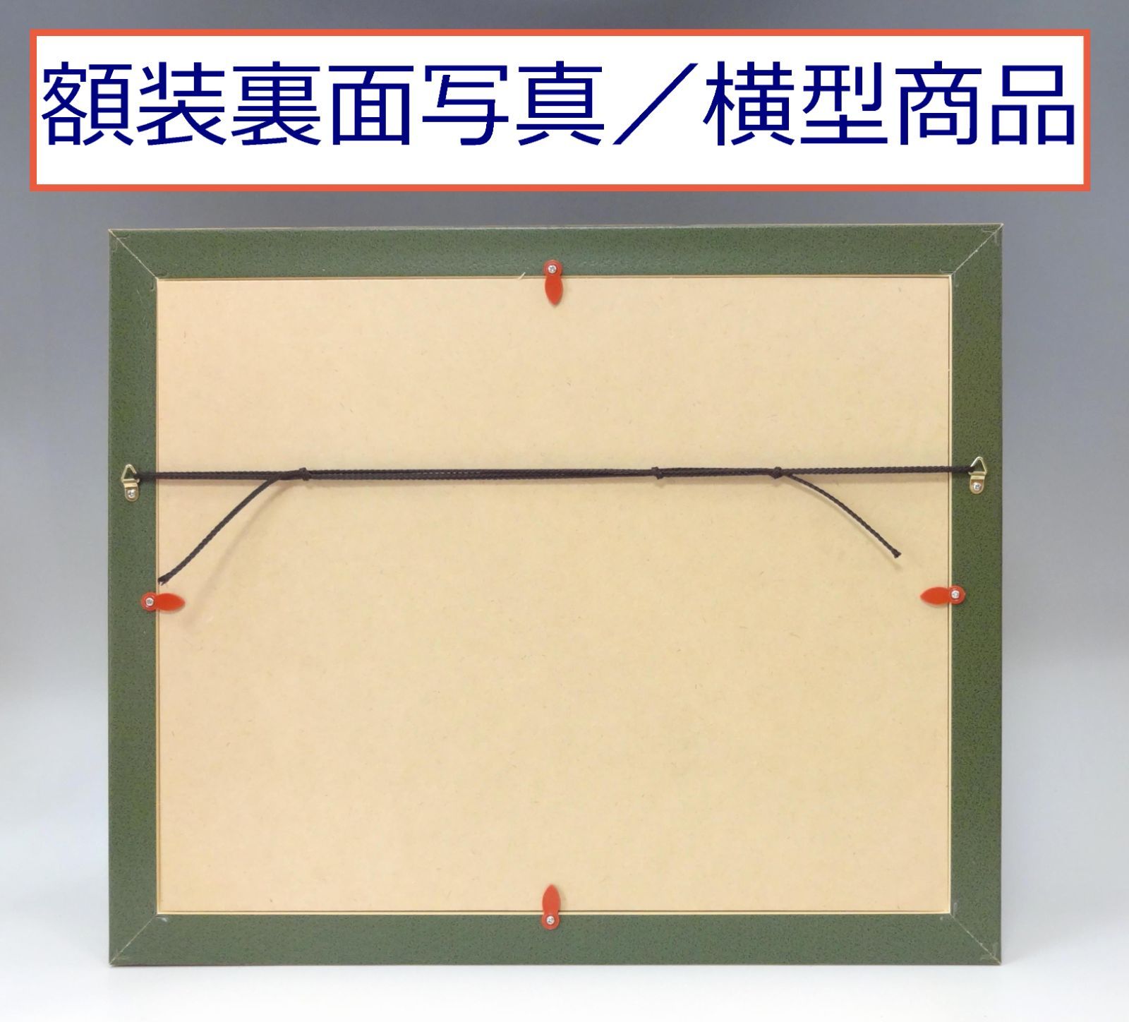 新品☆額縁付アートポスター☆ジャクソンポロック☆Jackson Pollock