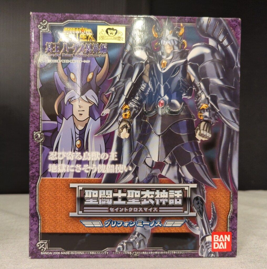 【中古】 教育心理学 コンピテンスを育てる/福村出版/東江平之 教育心理学 コンピテンスを育てる 新品本・書籍 | ブックオフ