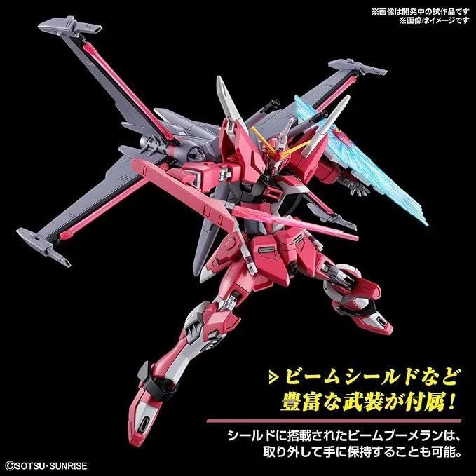 新品・未開封品】バンダイスピリッツ HG 機動戦士ガンダムSEED FREEDOM インフィニットジャスティスガンダム弐式 1/144スケール  プラモデル JT 0822ML001 0220240816100101 - メルカリ