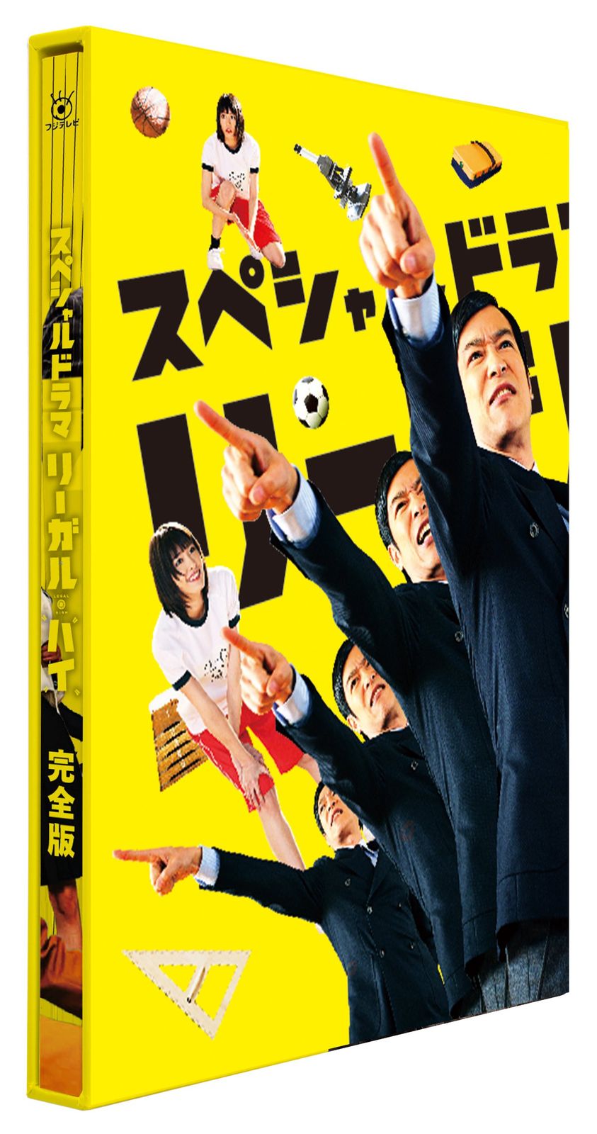 スペシャルドラマ「リーガル・ハイ」完全版 Blu-ray(中古品