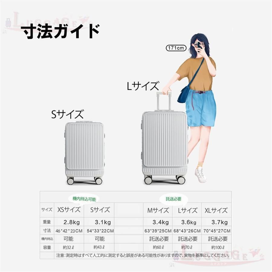 USBポート付き 充電口