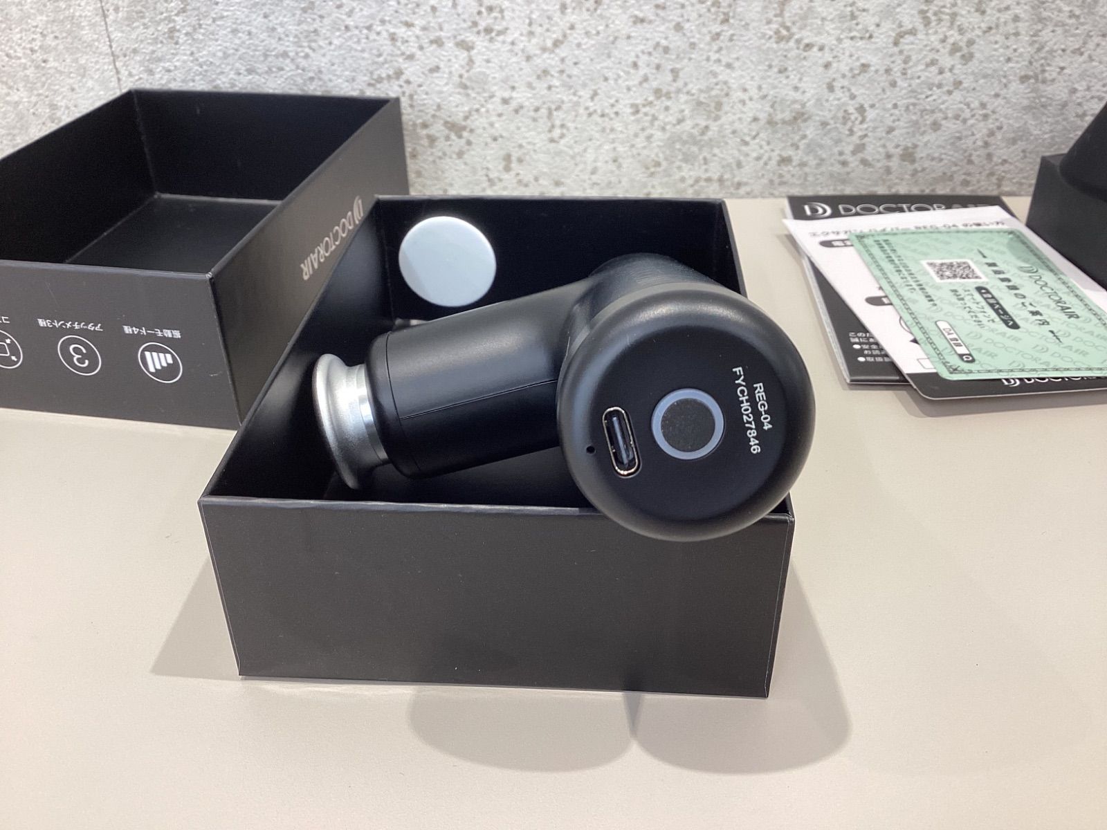 DOCTOR AIR ドクターエア エクサガン ハイパー REG-04 ブラック