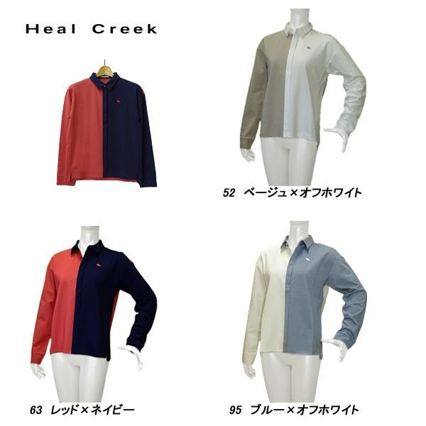 ヒールクリーク Heal Creek レディース 春秋 シルキーモクロディ 長袖シャツ 002-24213ss