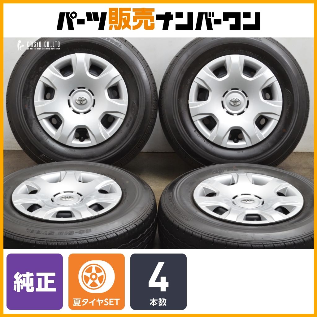 大特価】トヨタ 200 ハイエース 純正 15in 6J +35 PCD139.7