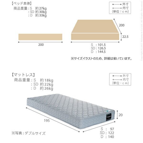 お手頃な フランスベッド ヘッドボードレスベッド 〔バート〕 セミダブル ツインサポートスプリングマットレスセット ベッド 木製 ヘッドレス 国産 マットレス付き 高密度連続スプリング 防ダニ 抗菌 防臭 寝具 日本製 【海外定番】
