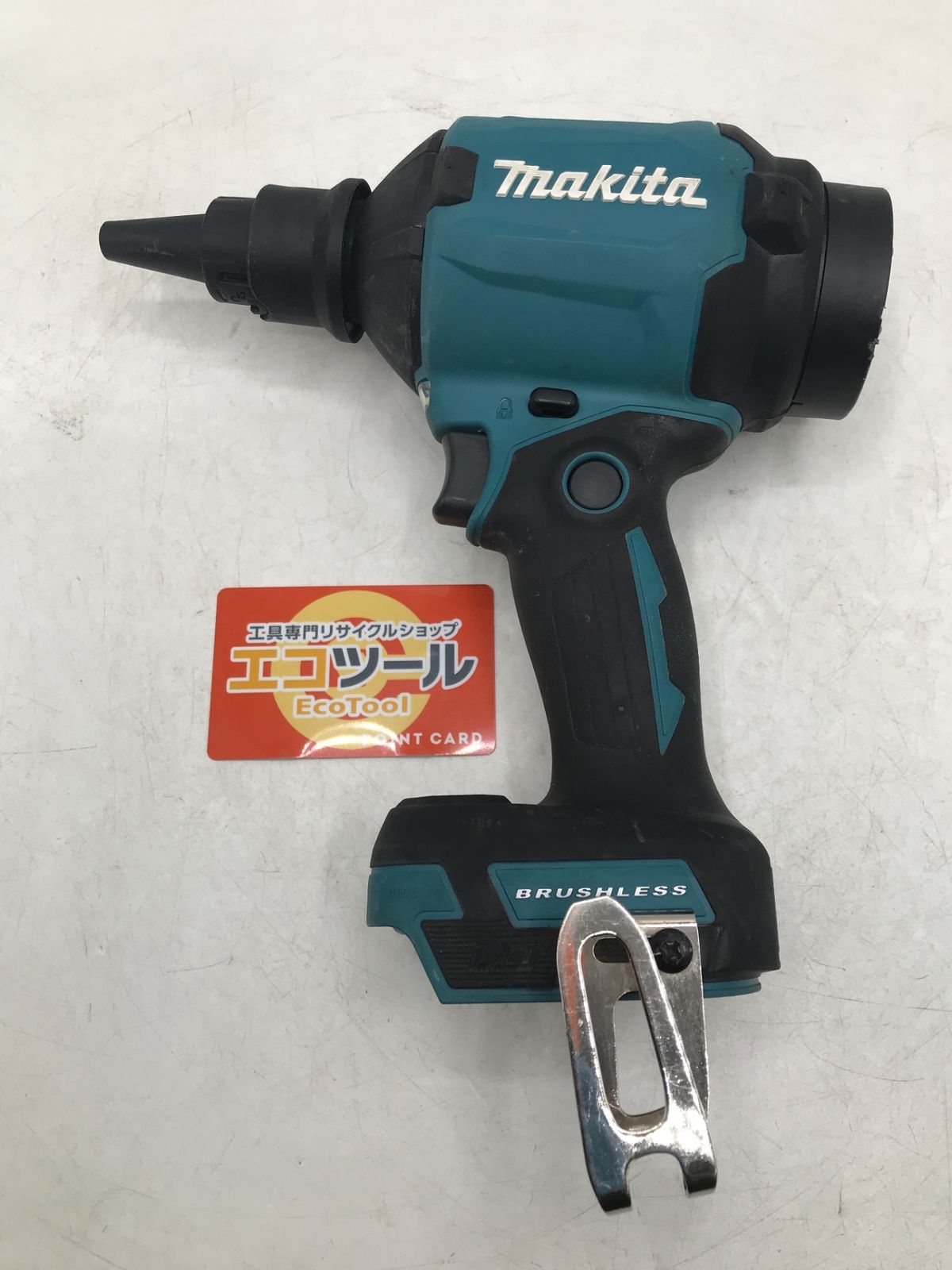 Makita|マキタ 18V充電式エアダスター AS180DZ ITFQDVZAK7JG エコツール岡崎岩津店 M01
