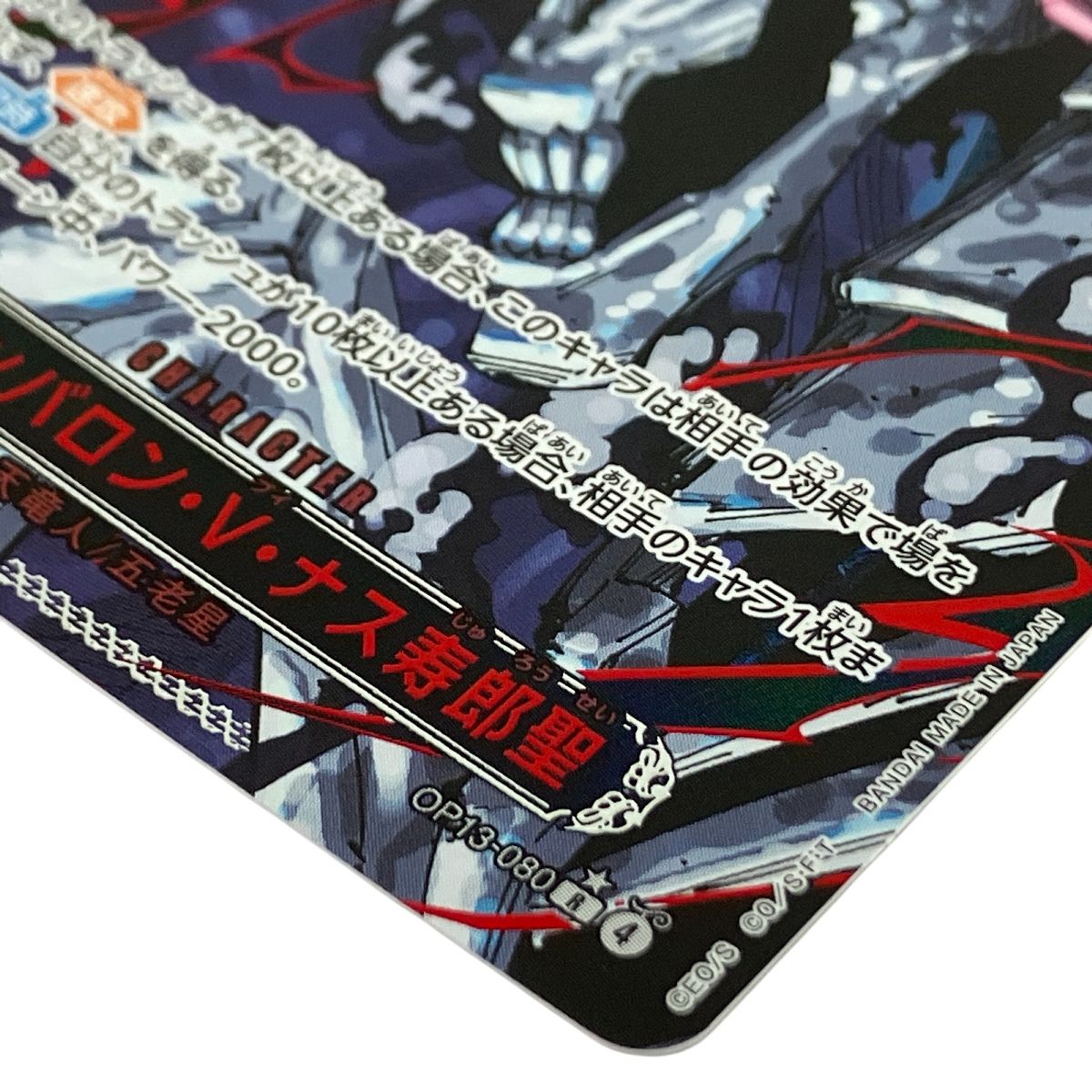 受け継がれる意志 パラレル版