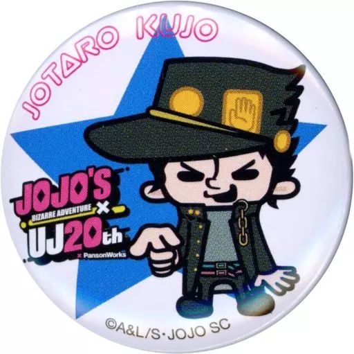 ジョジョの奇妙な冒険　缶バッジ　空条承太郎　ウルトラジャンプ　当選品 空条承太郎 缶バッジ ジョジョの奇妙な冒険 第三部 ウルトラ