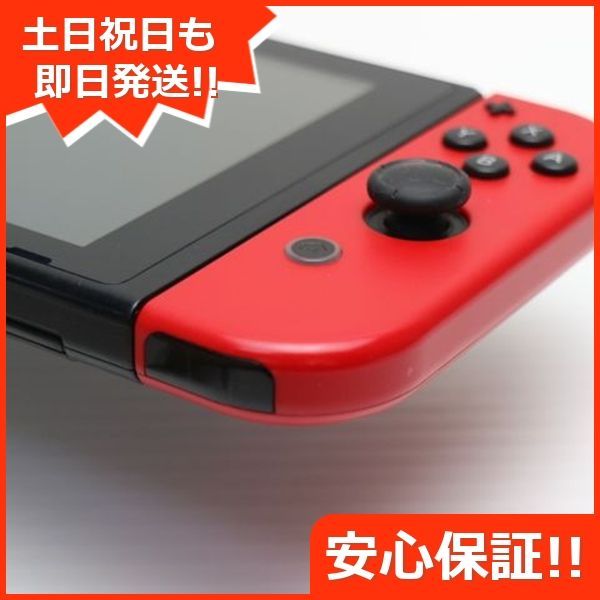土日祝発送OK 04000