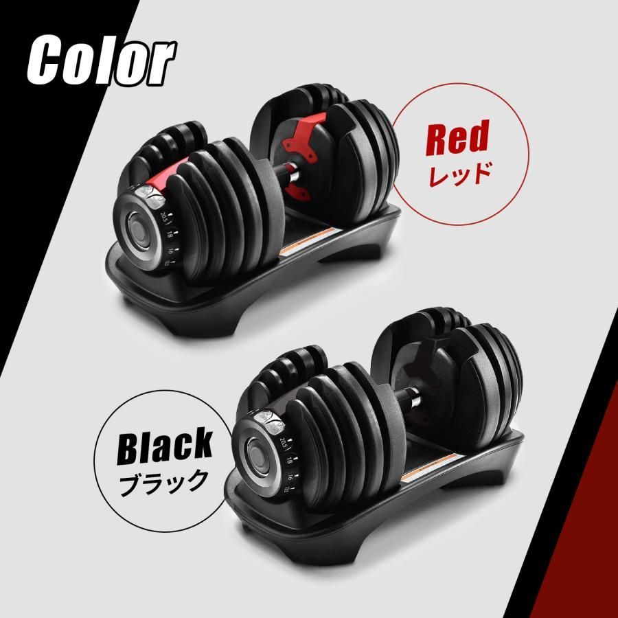 可変式ダンベル 24kg×2個セット筋トレ 15段階調節 アジャスタブルダンベル