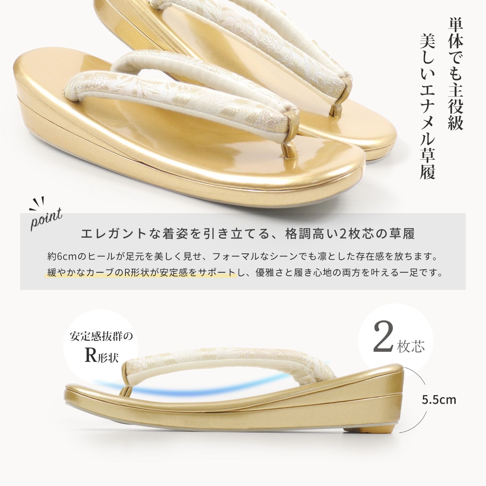 袴