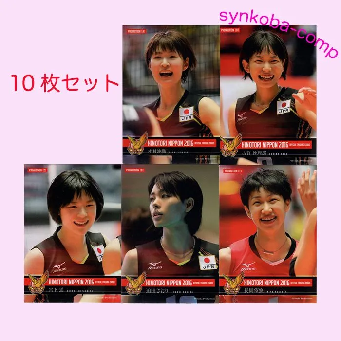 超レア】久光スプリングス 長岡望悠選手 直筆サイン入りポスター 2025 超レア】久光スプリングス 長岡望悠選手 直筆サイン入りポスター 2025