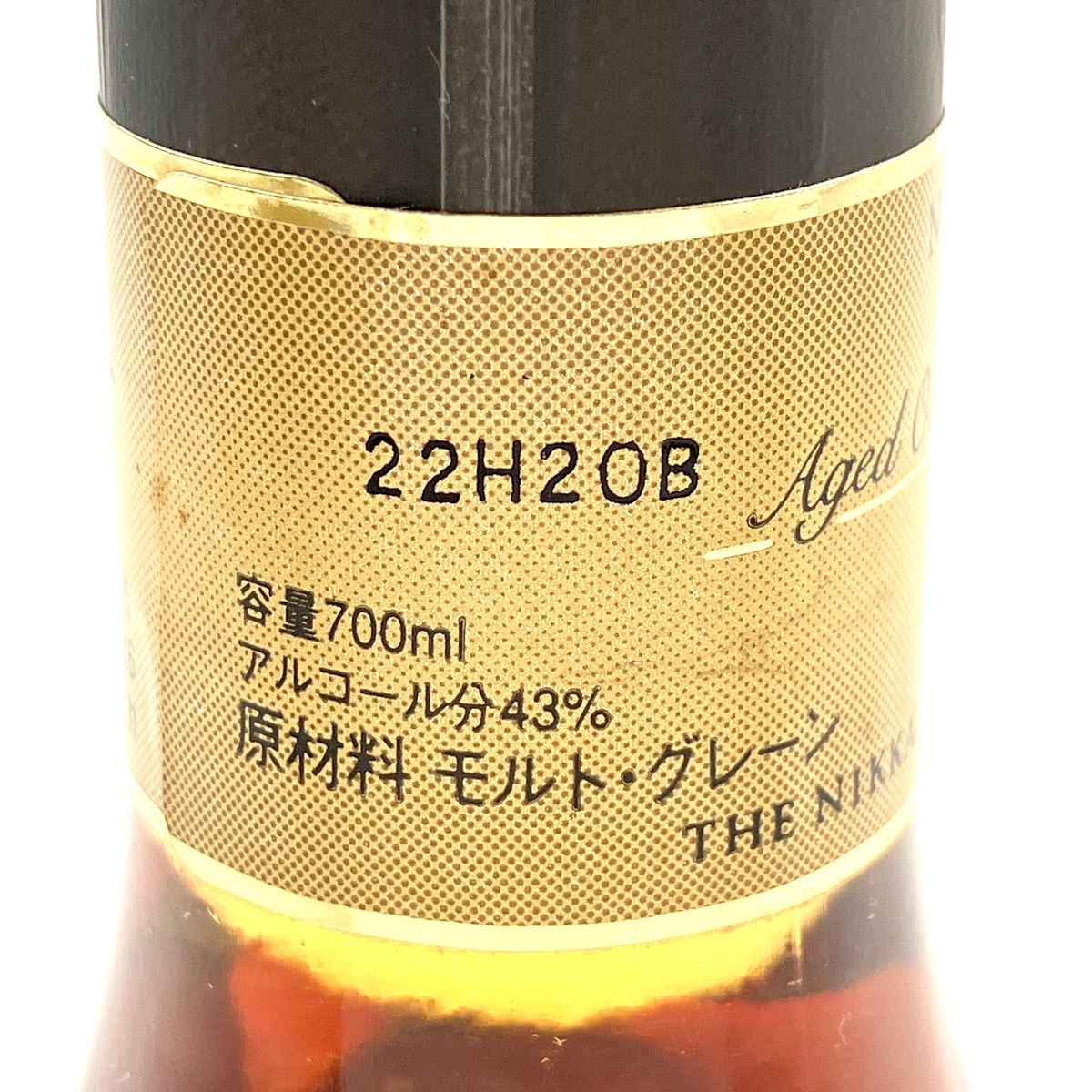 スーパーニッカ 15年 NIKKA WHISKY ウイスキー 700ml レア 61zsEbfk-bL._UF350,350_QL80_.jpg