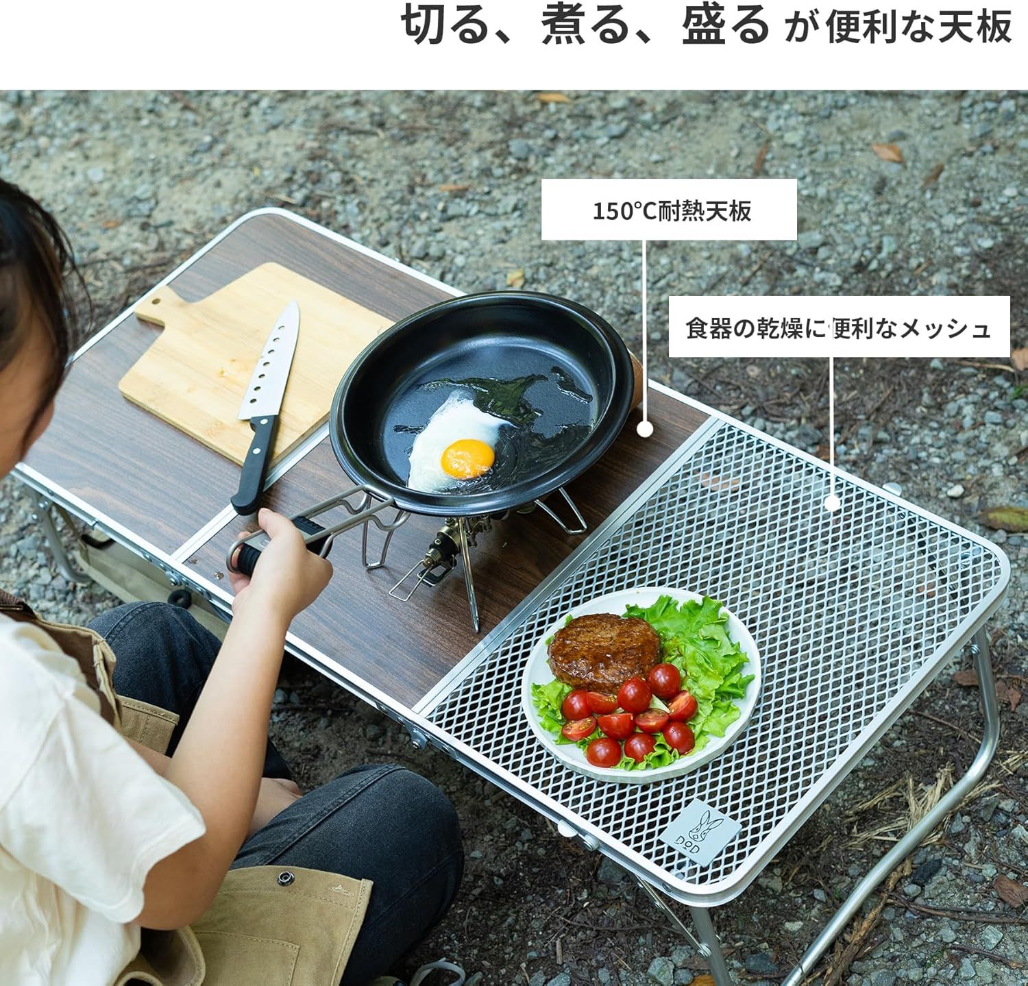 ロースタイル テーブル