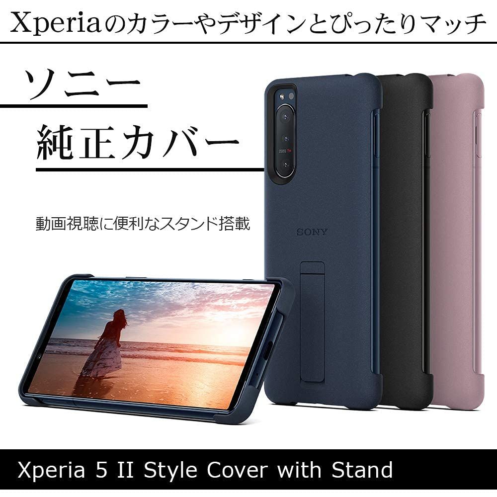 ソニー XPERIA 5 II（SO-52A/SOG02/Softbank）用 STYLE COVER WITH STAND（ブルー） XQZ-CBAD/LJPCX