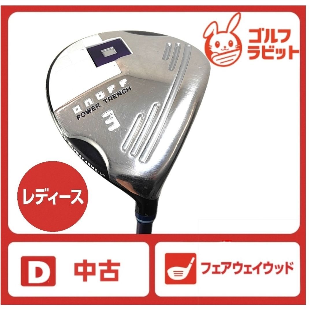オノフ　レディース　フェアウェイウッド　女性用　A onoff 3w 5w レディース オノフ ONOFF 3W フェアウェイウッド 純正カーボンL