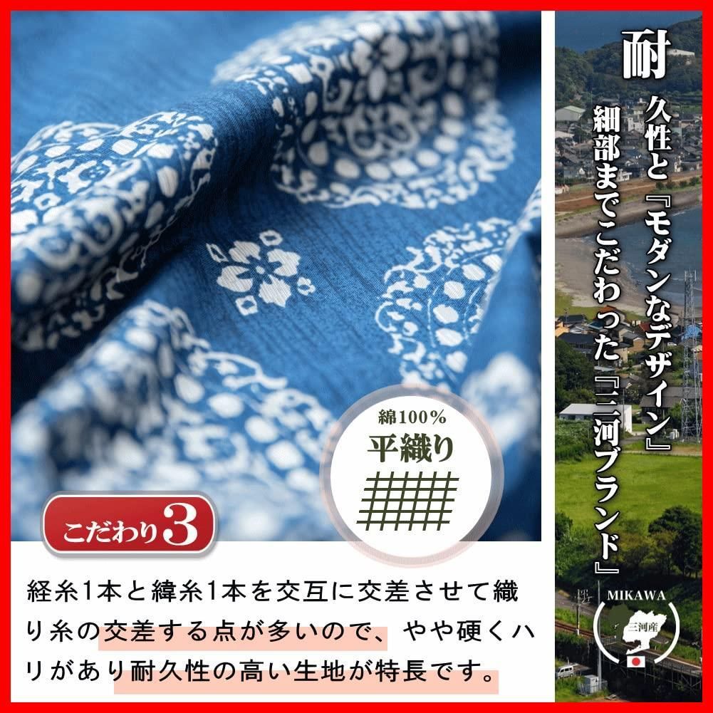三河産