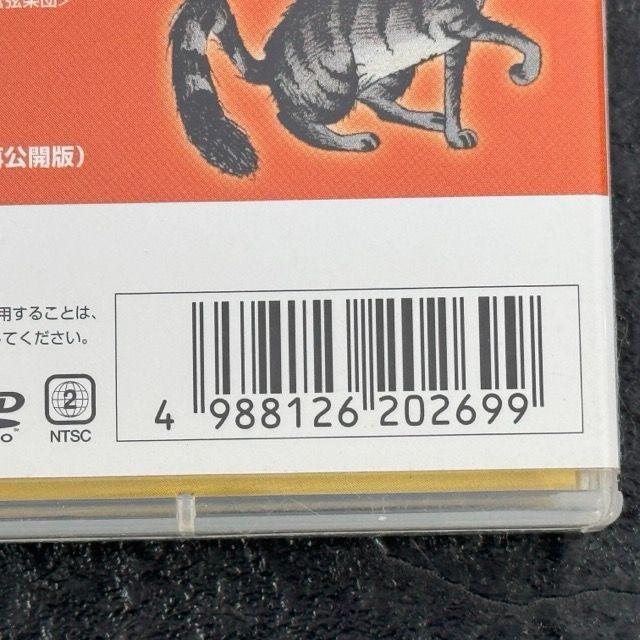 中古】 ネオ・ファンタジア/DVD/ACBA-10269