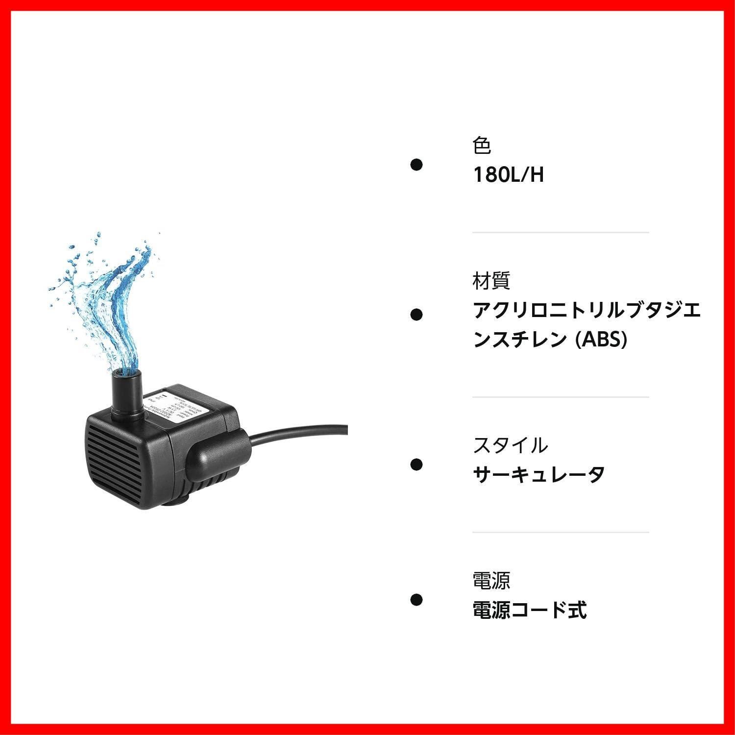 在庫処分】LEDGLE 水中ポンプ 小型 ミニ 排水ポンプ 池 水槽 循環 潜水 USB給電 静音 揚程 1M DC5V 吐出量180L/H -  メルカリ