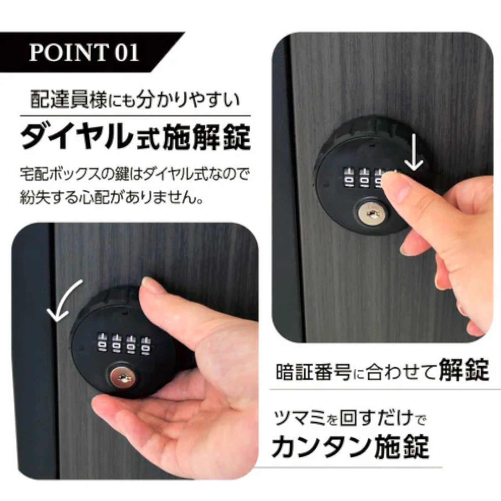  2261 宅配ボックス アイボリー - ナチュラル 戸建 大型 防水 屋外 2段 後付け ダイヤル式 ポスト一体型 ダイヤル鍵 両開き 大容量 置き型 一部地域 別途配送料有 宅配ボックス 物置 車庫