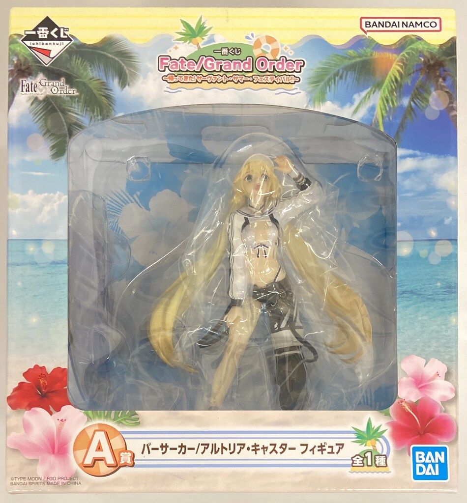 Fate/Grand Order A賞 アルトリア・キャスターフィギュア キャスター