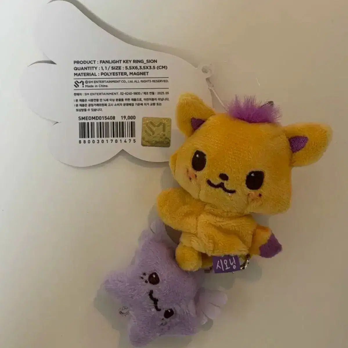 NCT WISH ウィッシュドール　シオン シークレット 黒　シオニン NCT WISH ウィッシュドール シオン シークレット 黒 シオニン NCT WISH