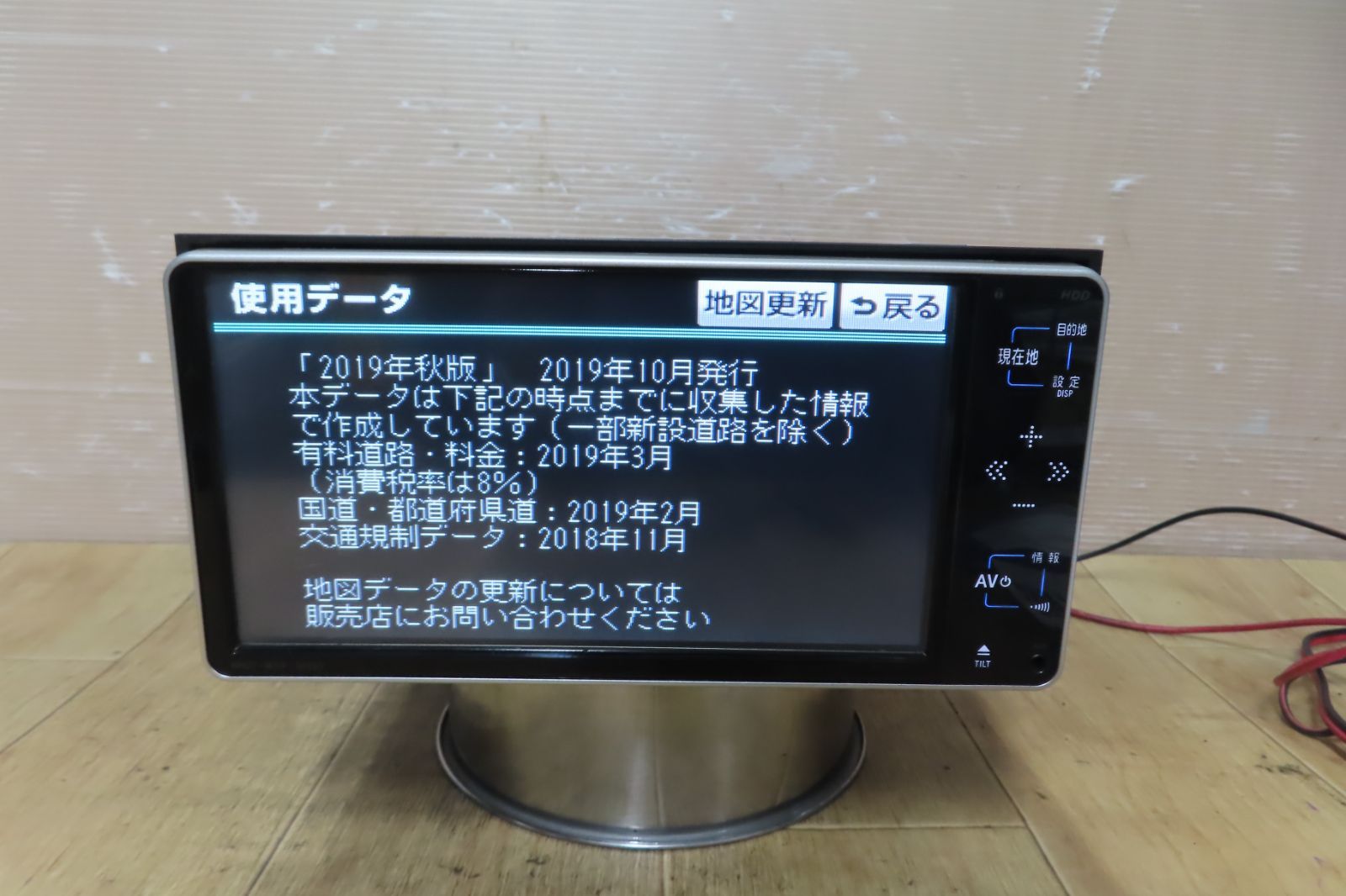 TVワンセグ内蔵 CD