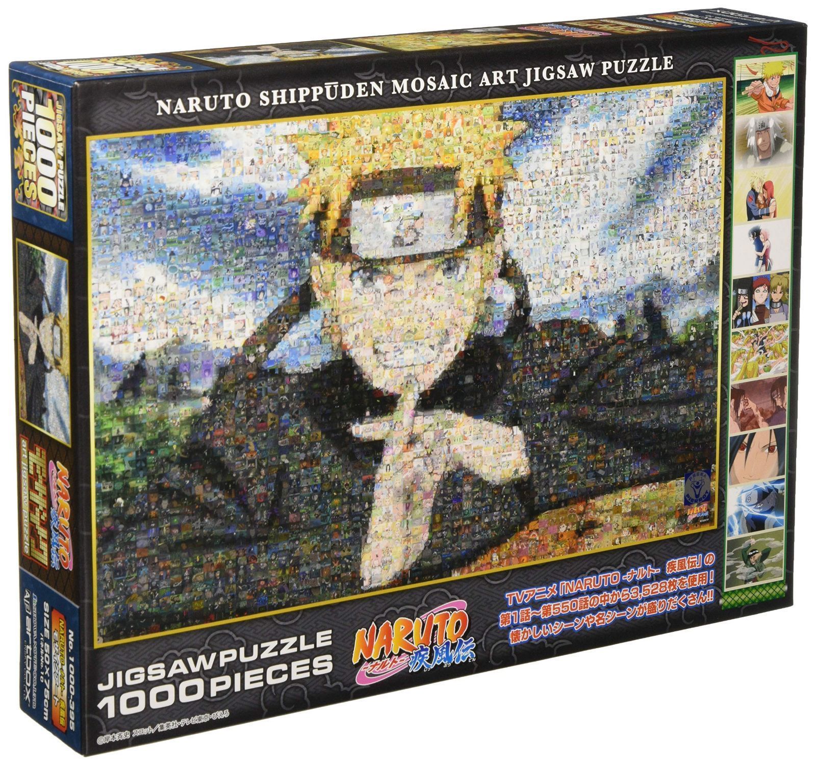 新品未開封 NARUTO モザイクアートパズル ジャンプフェスタ2024 新品☆NARUTO モザイク アートパズル ジャンプフェスタ2024 1000