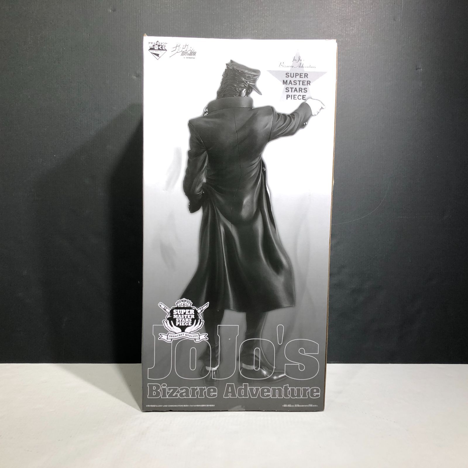 空条承太郎 アミューズメント一番くじ SUPER MASTER STARS PIECE 空条