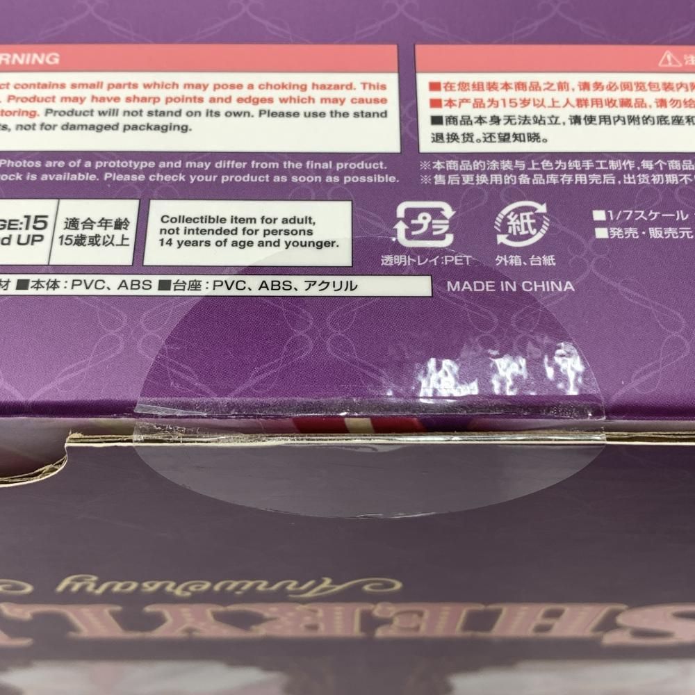 【中古】開封)GSC シェリル･ノーム Anniversary Stage Ver. 1/7[10][240010442449] 中古】開封)GSC シェリル・ノーム Anniversary Stage Ver. 1/7