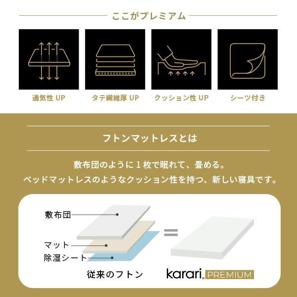 部屋干し