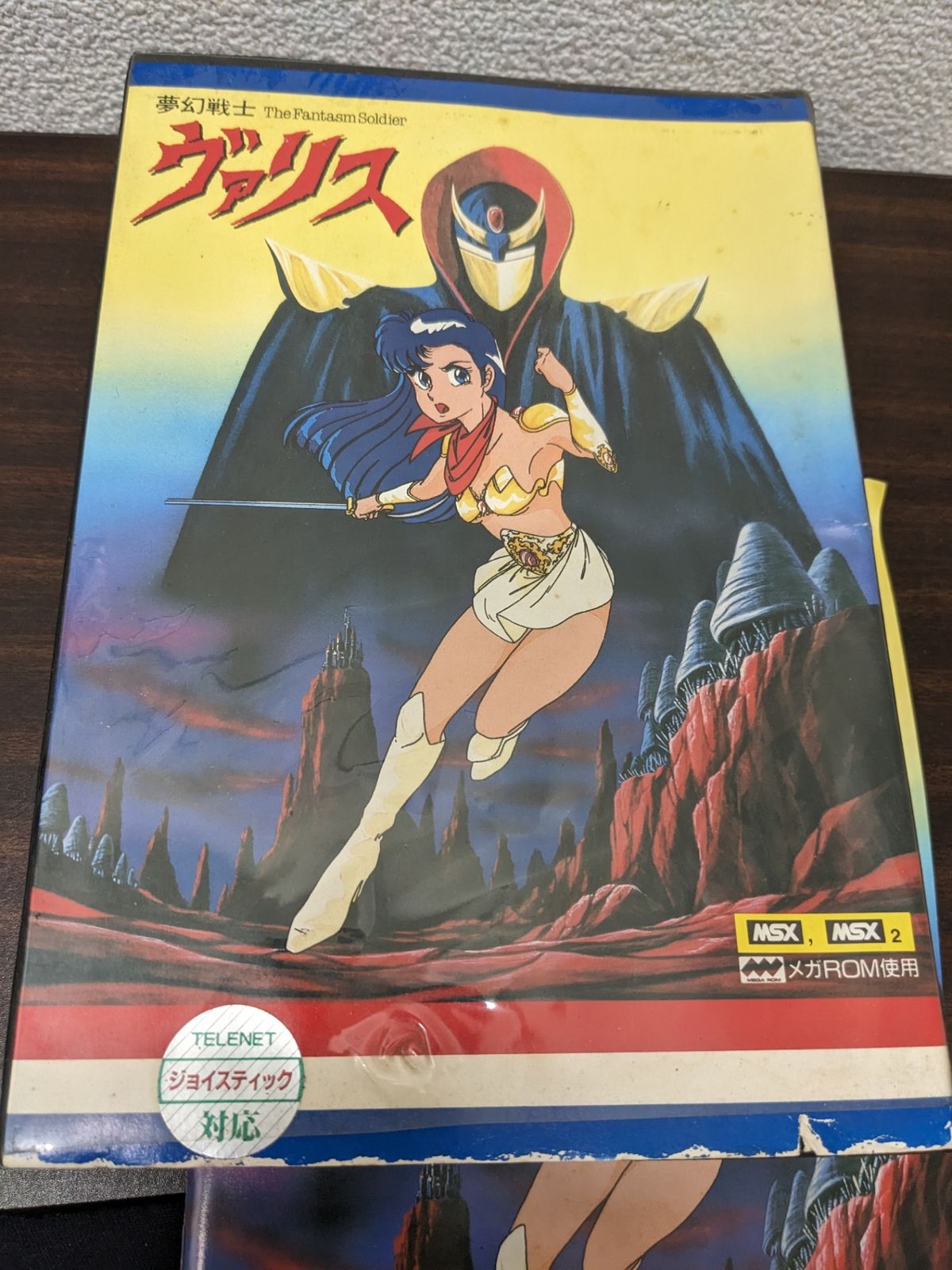 MSXソフト