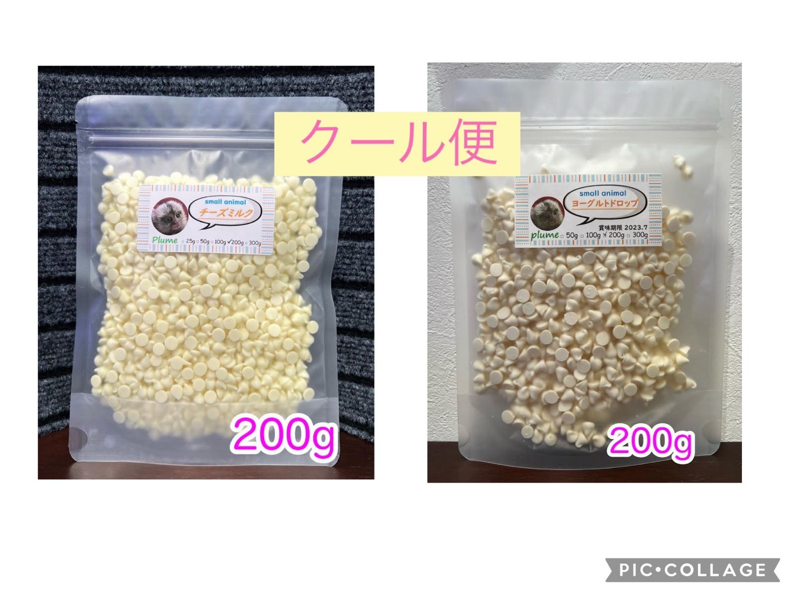 初売り】 小動物ヨーグルトドロップ200g モモンガ ハムスター等