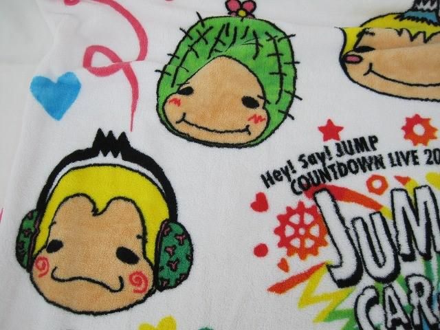 Hey! Say! JUMP カウントダウンライブ 9ぷぅブランケット Hey! Say! JUMP カウントダウンライブ 9ぷぅブランケット Hey