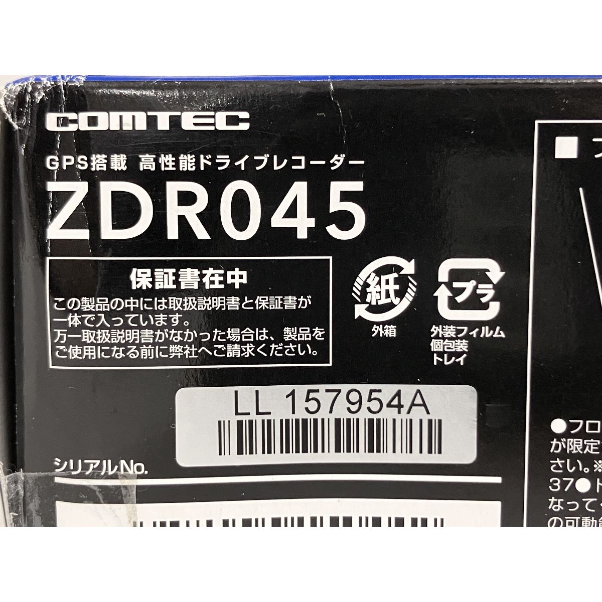 COMTEC コムテック ZDR045 GPS搭載 ドライブレコーダー O10467923