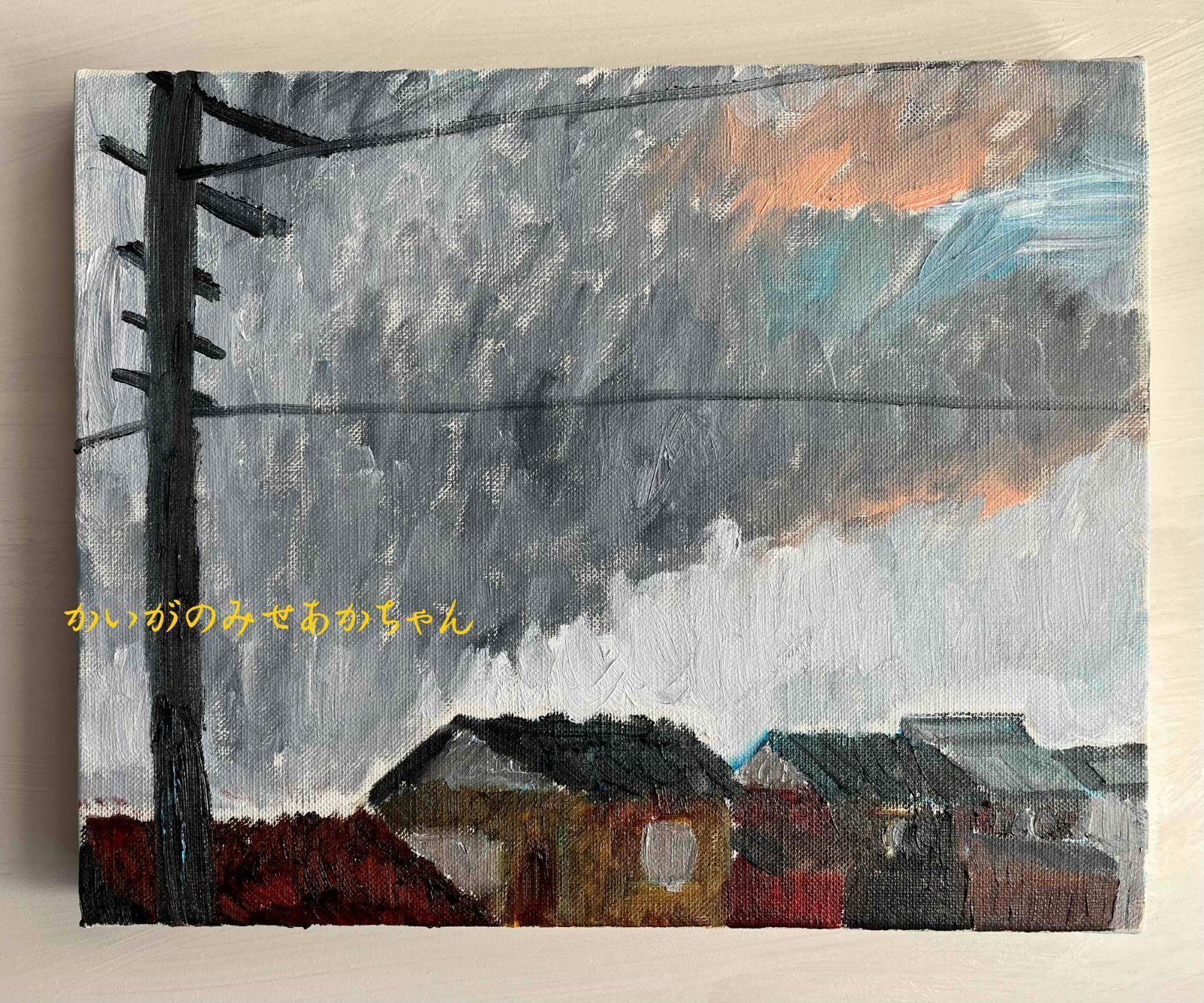 22×27㎝「住宅の在る風景」F3・油彩・原画 【公式通販】