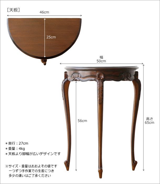 木製